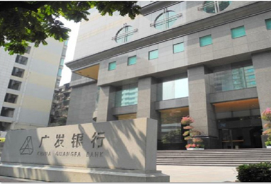 廣(guang)髮(fa)銀行